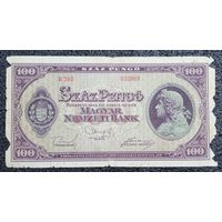 100 пенго Венгрия 1945 г.