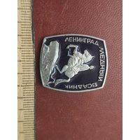 Значок ленинград