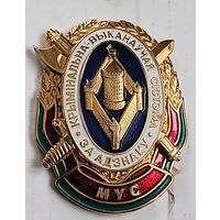 Уголовно- исполнительная система. За отличие