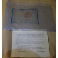 Серия кодопозитивов гидратация ионов