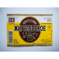 РАСПРОДАЖА!!! Коллекции Пивных Этикеток.