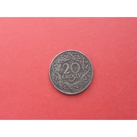 20 грошей 1923