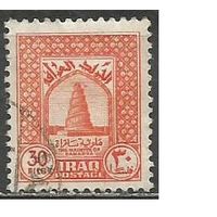 Ирак. Большая мечеть в Самарре. 1941г. Mi#111.