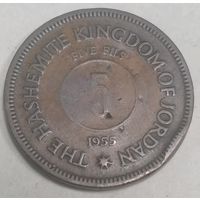 В1.7. Иордания 5 с. 1955