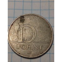 10 форинтов Венгрия 1993 год