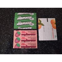 Обертки от жевательной резинки.