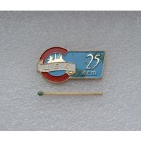 ЦБК (Целлюлозно-бумажный комбинат). 25 лет.