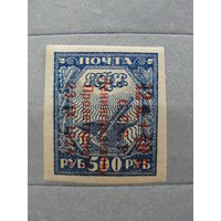 Продажа коллекции с 1 рубля! Почтовые марки СССР