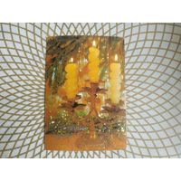 Открытка СССР 1987 год. Подписана . И.Дергилев.Состояние на скане.Тираж 18 млн.