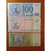 Боны России.