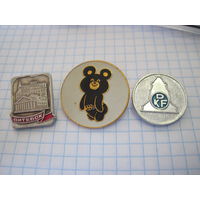 Три значка/9 с рубля!