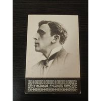 Календарик,артисты Полонский,1992