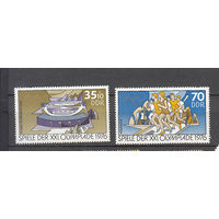 Спорт. Олимпийские игры. ГДР. 1976. 2 марки. Michel N 2130-2131 (2,8 е).