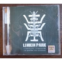 Linkin Park – Kabouki Theatre. The Greatest Hits Compilated