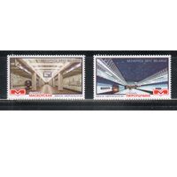 Беларусь-2017,(Мих.1182-1183)  , Метро