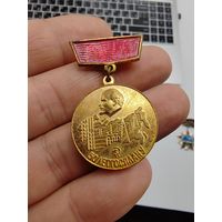 50 лет госплану. СМЗ.