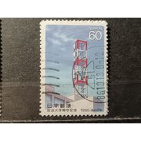 Япония, 1985. Университет радиовещания