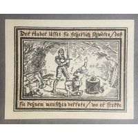 Нотгельд 50 пфеннигов 1922 год. Прицвальк. Веймарская республика.