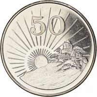 Зимбабве 50 центов, 2002 UNC