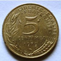 5 сантимов 1979 Франция
