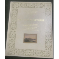 Тихомирова.Архитектурная графика.Планы московского Кремля и кремлевских садов чертежи стен, башен и садовых построек.2012г.