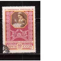 СССР-1957, (Заг.1914), гаш., Прикладное искусство,