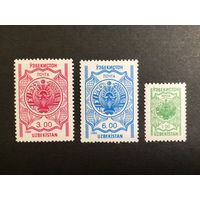 1995 Узбекистан. Серия (3м). "Стандарт. Герб" **