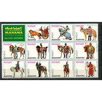 Манама - 1972 - Военная форма - [Mi. 1008-1018] - полная серия - 11 марок. MNH.  (Лот 44JR)-T3P40