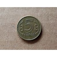 Казахстан 5 тенге, 2020г. (О)