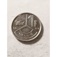 Бельгия 1 франк 1991
