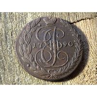 Без минималки 5 копеек 1790 года. Кладовая. Сохран