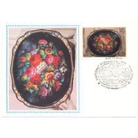 Почтовая карточка со штемпелем "Первого дня"