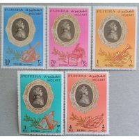 Фуджейра. Моцарт.