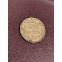 5 копеек 1991 м брак