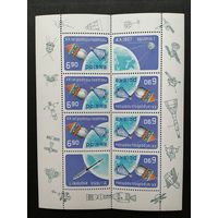 Польша 1977 Малый лист с 6 марками и 2 купонами "20 лет международного завоевания космоса" (чистый**) Mi.2539 каталог 6.00 евро