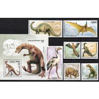 Республика Тыва(Тува) 1995. Динозавры 7м+бл