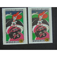 Монголия 1971 г. Искусство.