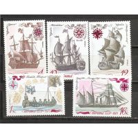 ФФ2 СССР 1971 Корабли