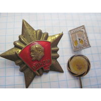 Три значка/31 с рубля!
