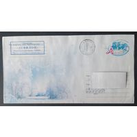 Беларусь 2010 ХМК Пр. почту ,С новым годом .