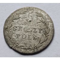 Россия. 5 грошей 181(?)9 года.