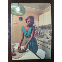 Календарик карманный страхование 1990г