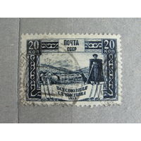 Продажа коллекции с 1 рубля! Почтовые марки СССР.