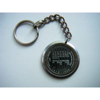 Брелок Календарь из СССР на 10лет.