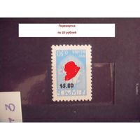 Беларусь перевертка надпечатки Погоня разновидность деформированные цифры герб