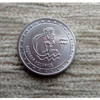 Werty71 Приднестровье 1 рубль 2016 Знаки зодиака Водолей