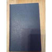 Эрл Гарднер. Суд последней надежды. Том 4.