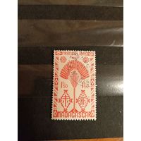 Французская колония Мадагаскар искусство культура (4-6)