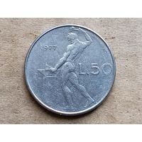 Италия 50 лир, 1977г. (D-107)