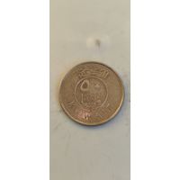 Кувейт  50 филс 1974